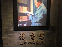 -程府宴-国宴(南长街·四合院店)