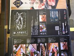 -家贺屋刺身寿司专门店