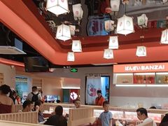 -万岁寿司(万国店)