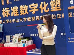 -固德口腔(南城总院)