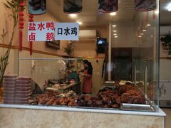 门面-大竹林卤菜(慈竹苑店)