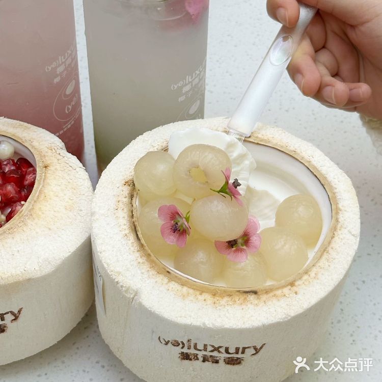 你们说的对✔️南京这家新开的椰子咖啡店真好喝