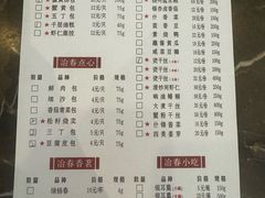 -冶春茶社(星汉大厦店)