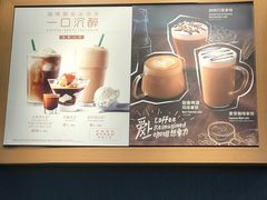 -星巴克(长沙乐和城门店)