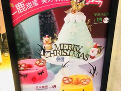 -BreadTalk面包新语·烘焙蛋糕(高德置地春广场店)