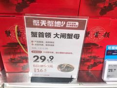 -盒马鲜生(岭南新世界店)