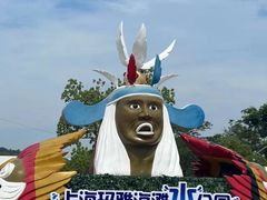 -上海玛雅海滩水公园