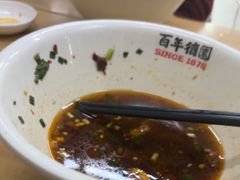 -百年德园(侯家塘店)