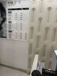 -魔型社烫染店