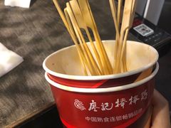 -廖记棒棒鸡(青岛万象城店)