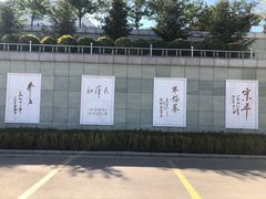 -抚顺煤矿博物馆