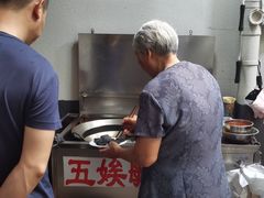 -五娭毑臭豆腐(黄兴南路店)