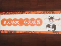 -古膳记猪肚鸡.生蚝鸡(拱北店)