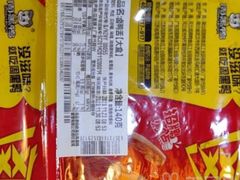 -周黑鸭(武汉天河国际机场五店)