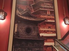 -杏花堂晋商私房菜(华熙五棵松店)