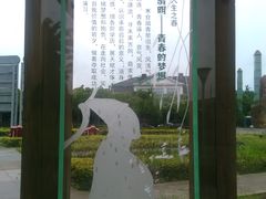 景点-美兰湖景区