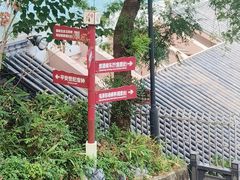 -灵顺寺