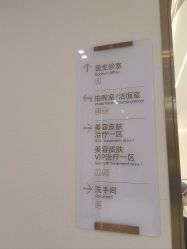 -深圳美莱医疗美容医院