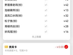 -果城龙凤瓦罐煨汤馆(新豪天地店)