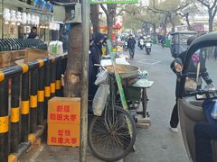 -马文章胖子甑糕(洒金桥店)