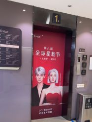 -Yestar宁波艺星整形医院