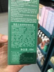 -LA MER海蓝之谜专柜