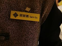 -南京金陵饭店