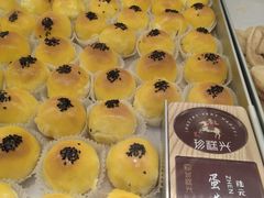 -珍糕兴(三林店)