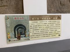 -潮州博物馆