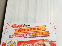 -真功夫(福中路店)