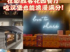-必胜客(砂之船中东奥莱店)