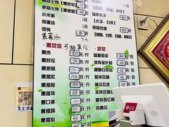 -宝光熏肉鞋底火烧(新街口店)