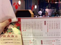 -禄运茶居·手工点心(猎德店)