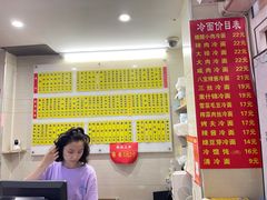 -玉华饮食店(茅台路店)