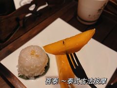 -菩泰·泰式草本按摩SPA(国大城市广场店)