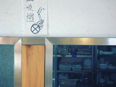 -之参餐厅(前门大街店)