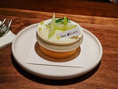 青苹果塔-Ten Olives甜点