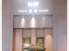 -Love Story爱情故事·养生SPA会所(新侨店)