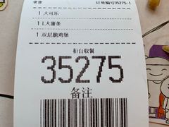 -麦当劳(红荔西店)