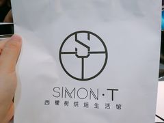 -西檬树SIMON·T轻奢蛋糕(大东方Max店)