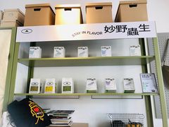 -SAANCI山池咖啡(卓悦中心店)