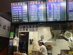 -驴肉火烧(玉祥门店)