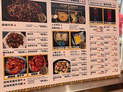 -许哥东北烧烤·铁丳烤串·宫后夹肉(繁花中心店)