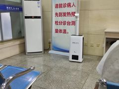 -中国人民解放军第九医学中心(306医院)