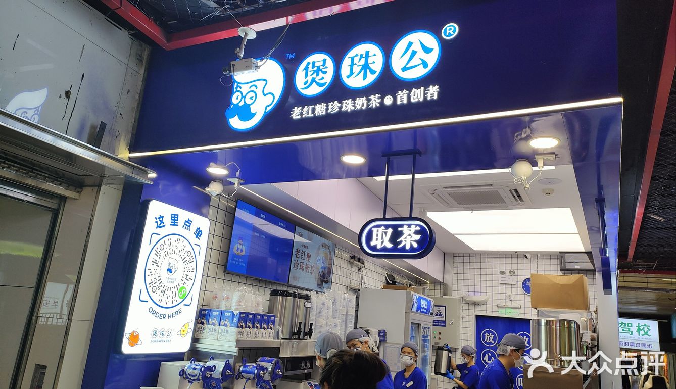 喝奶茶一点也不担心减肥，奶补钙茶去油[调皮]