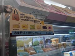 -迦南(杭州东站万象汇店)