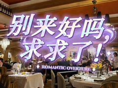 -火车头法国西餐厅