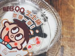 -奈雪的茶(印象城店)