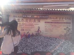 -摔碗酒(永兴坊店)