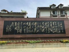 -遵义会议纪念馆